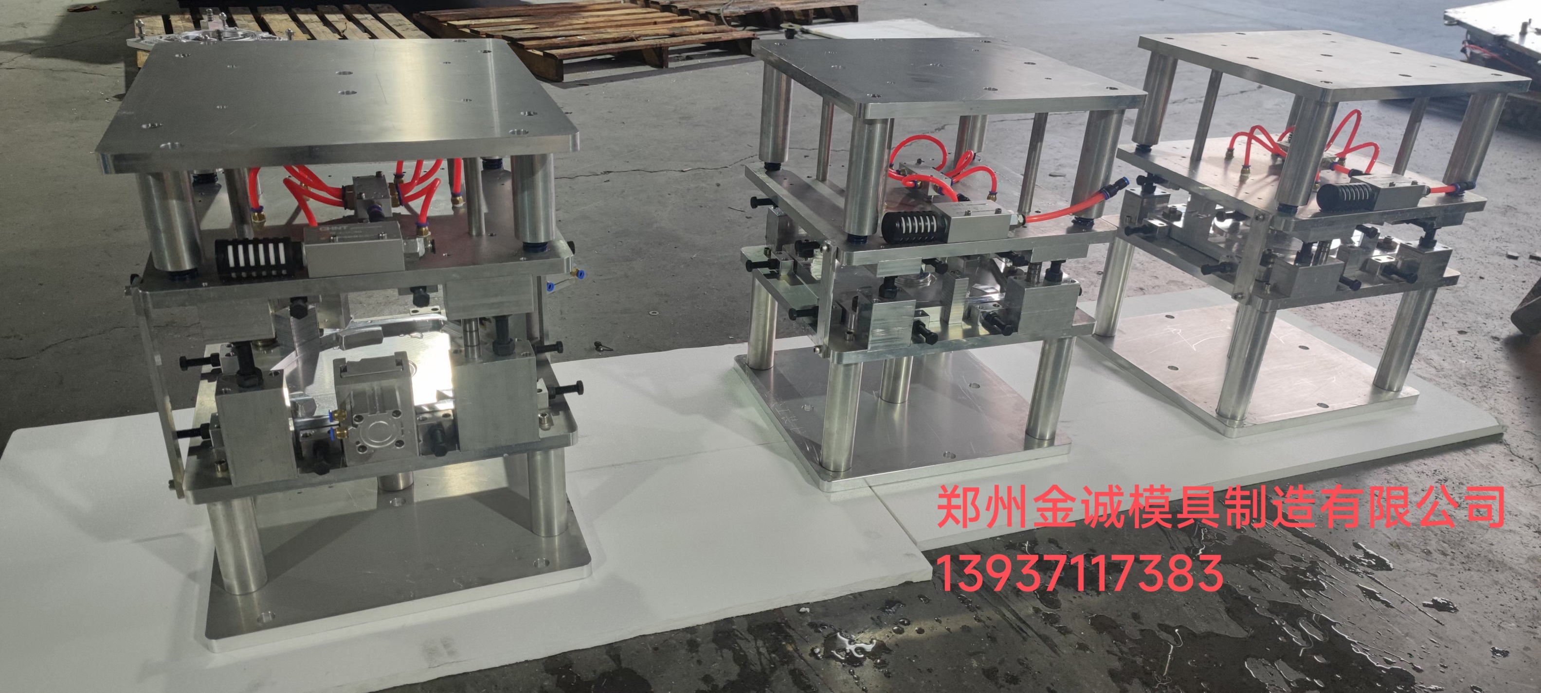 全自動(dòng)模具及工裝 